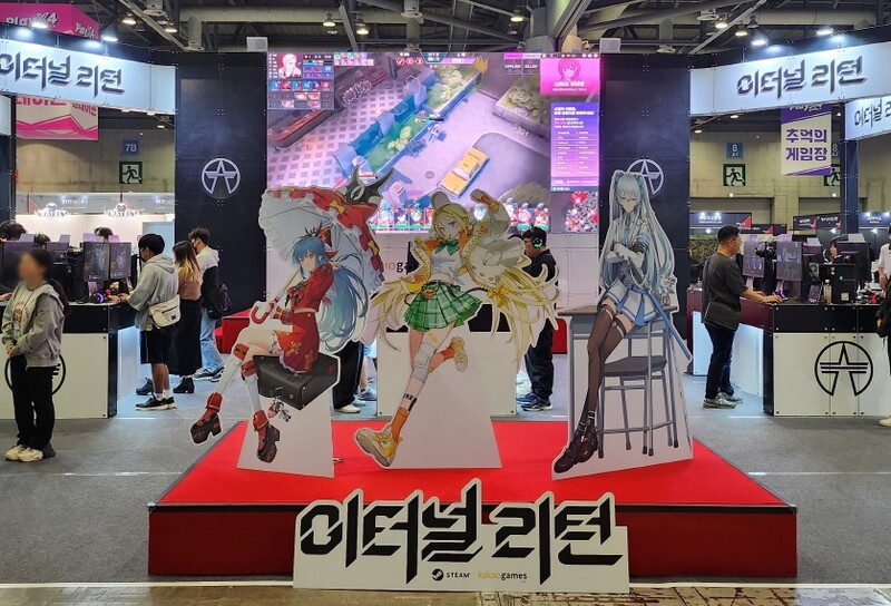 매년 플레이엑스포 최고 인기 부스로 자리매김할 만큼 단단한 팬덤