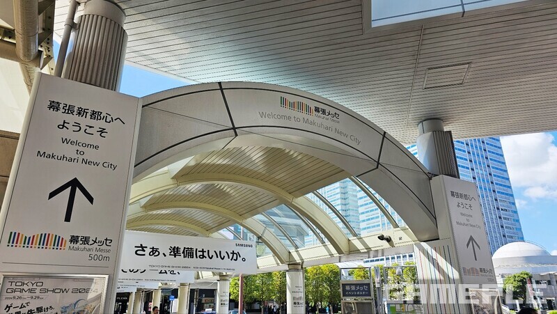 언제나 도착했다는 실감이 들게 만드는 게이힌마쿠하리 역 출구