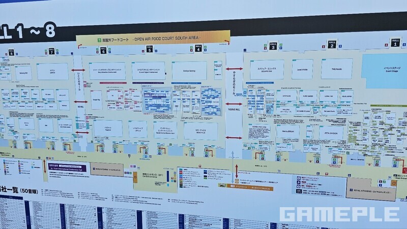 부스 미니맵만 봐도 이미 까마득하다
