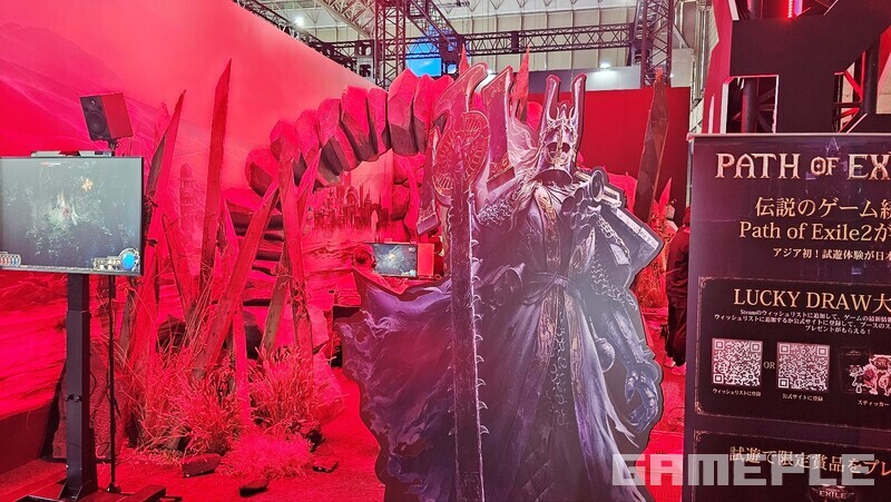 입구부터 살벌한 디자인의 '패스 오브 엑자일2'