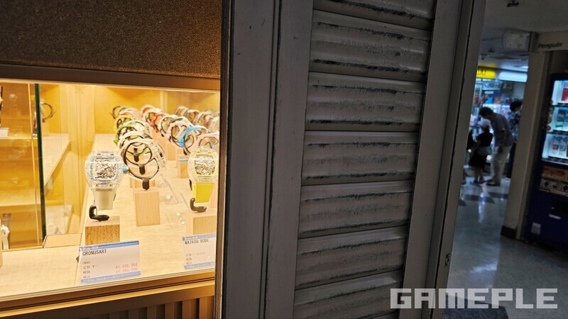 가치가 귀하다는 면에서는 시계나 서브컬처 레어템이나 공통점이 있다