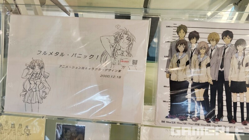 24년 전에 나온 '풀 메탈 패닉' 캐릭터 원화가 여기 왜 있는데