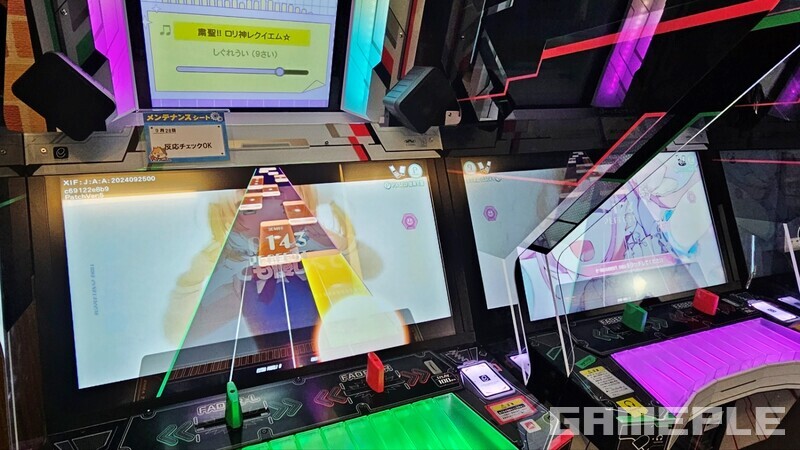 코나미 신작 리듬게임 '폴라리스 코드'...에서 굉장히 익숙하고 수상한 곡이 나오고 있었다