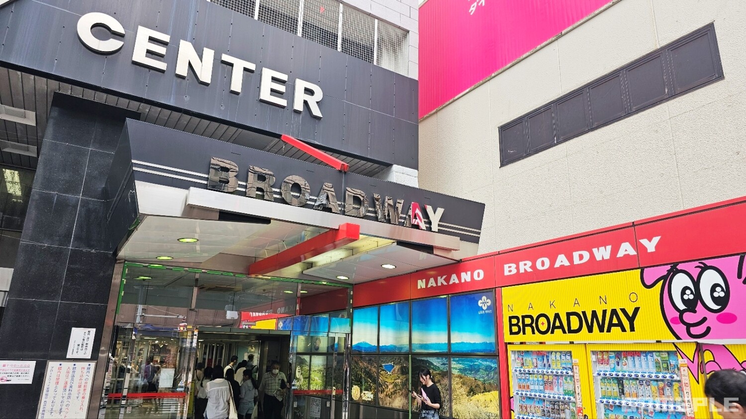 건물 하나지만, 그 이상의 볼륨이 느껴진 나카노 브로드웨이