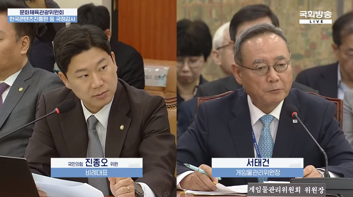 (자료: 국회방송)