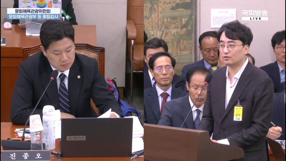 24일 문체위 국정감사에서 게임 검열 문제를 성토한 김성회 유튜버(화면: 국회방송)