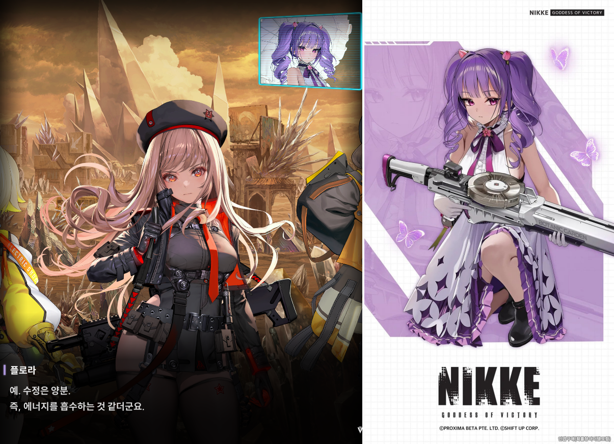 메인 스토리는 정말 잠깐 등장해 기억나지 않을 수도 있다