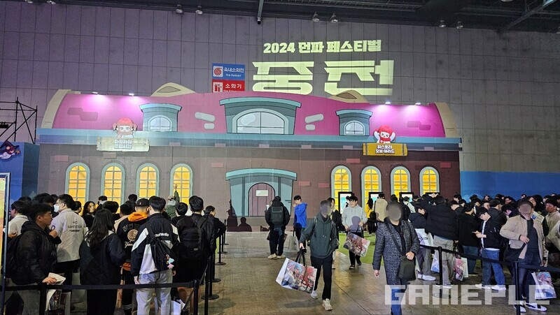 스노우메이지 어드벤처 정면