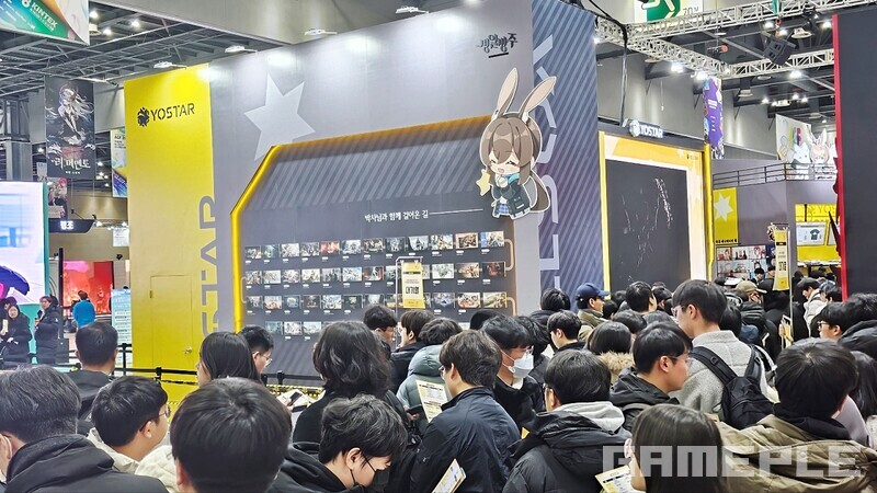 요스타도 엄청난 인기 부스 중 하나였다