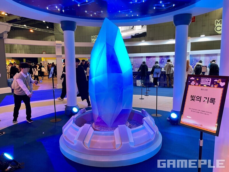 빛의 기록 조형물에 코인을 던져 소원을 빌 수 있었다