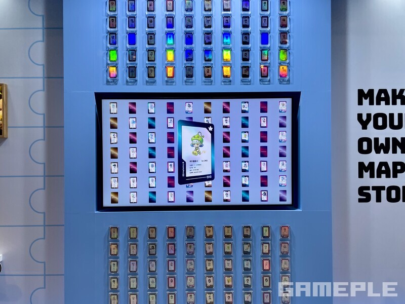 마이 메이플스토리 서비스를 통해 만들어질 나만의 굿즈를 체험해볼 수 있었다