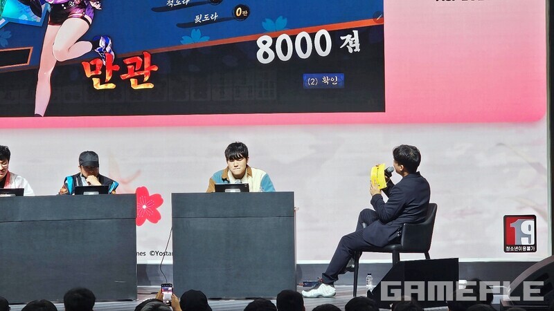 한국 마작 유행의 아버지(진짜) 따효니의 '작혼' 대결 콘텐츠