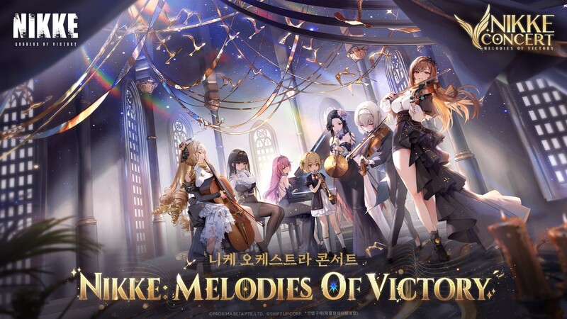 오케스트라 세부 정보나 겨울 오프라인 행사 소개도 가능성 있다