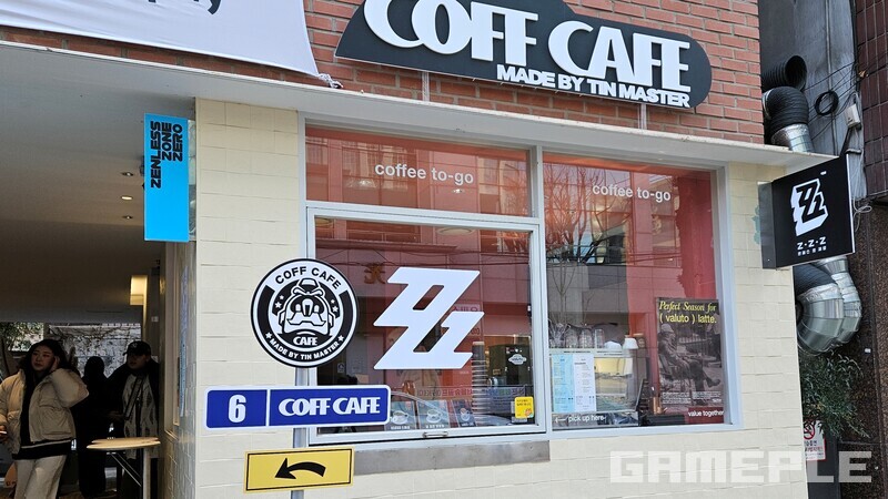 "배터리 80짜리로 한 잔 주세요"