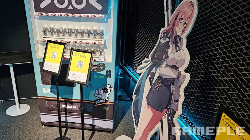 앱스토어 고객을 위해 깨알 같은 적립 시스템도