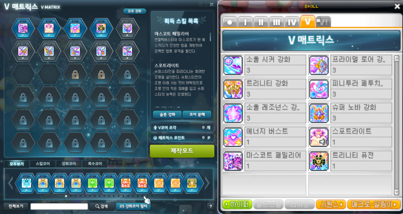 어찌저찌 '3중 6코'를 맞춰냈다.