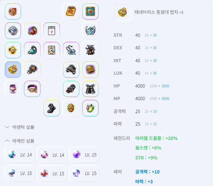 드롭률 증가도 나쁘지 않은 옵션