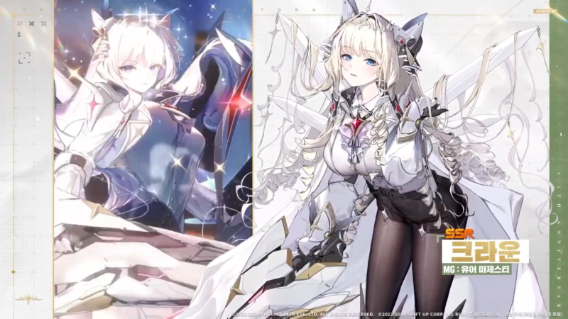 반년 넘게 2버스트의 '신'이자 '트루 킹' 크라운