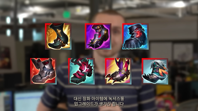 출처: 리그 오브 레전드 공식 유튜브