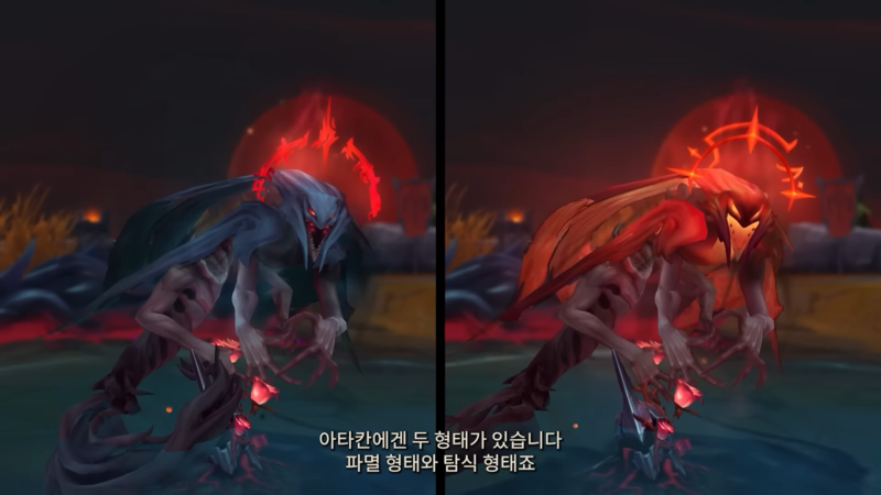 출처: 리그 오브 레전드 공식 유튜브