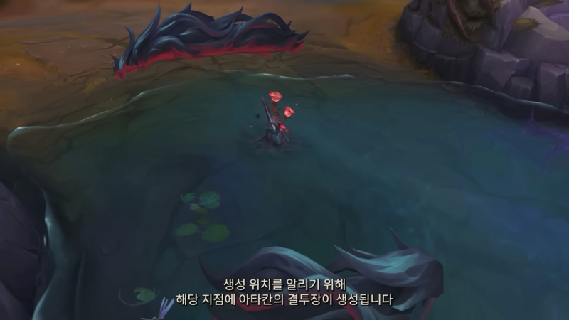 출처: 리그 오브 레전드 공식 유튜브