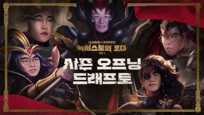 출처: LCK 유튜브