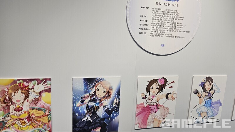 게임 속 이벤트 중 일부 대화와 일러스트가 기록된 공간도 좋았다