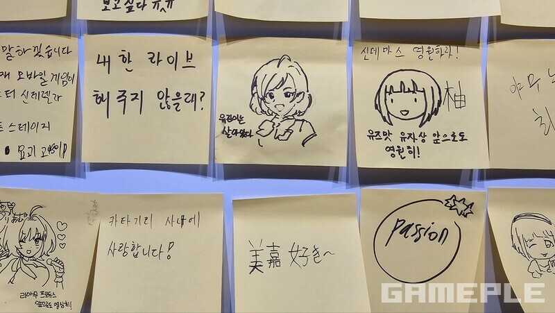 한국 기념 아이돌 3인을 기리는 일도 빠질 수 없다. 유진이는 살아 있다