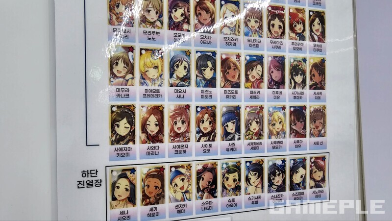 코토카가 밀리마스 캐릭터로 오타가 난 것은 아쉽다