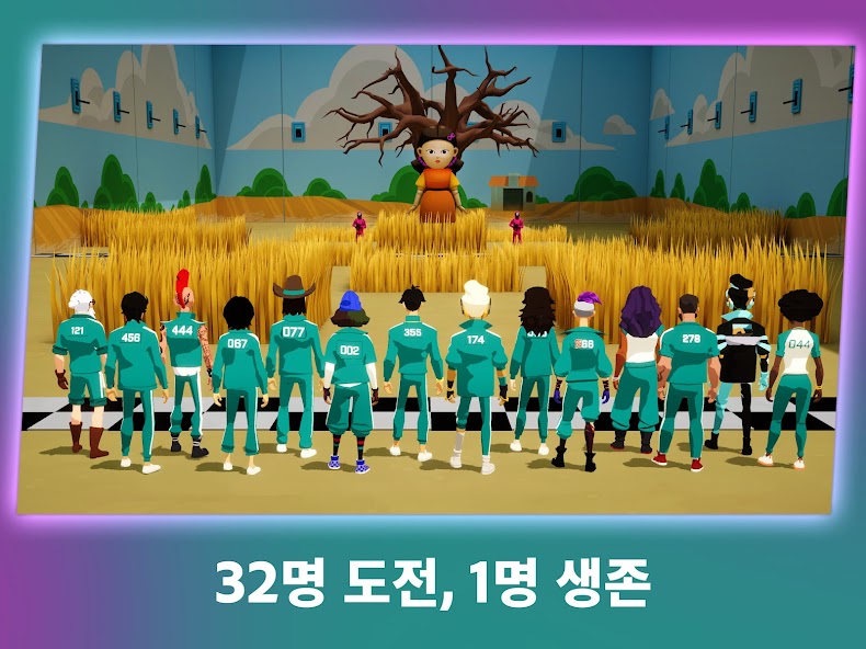 출처: 구글 플레이 스토어