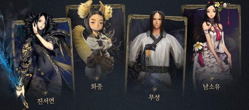 블레이드 앤 소울 콜라보 스킨은 모든 예상을 뒤엎고 무료 출석 이벤트로 뿌리기도 했다