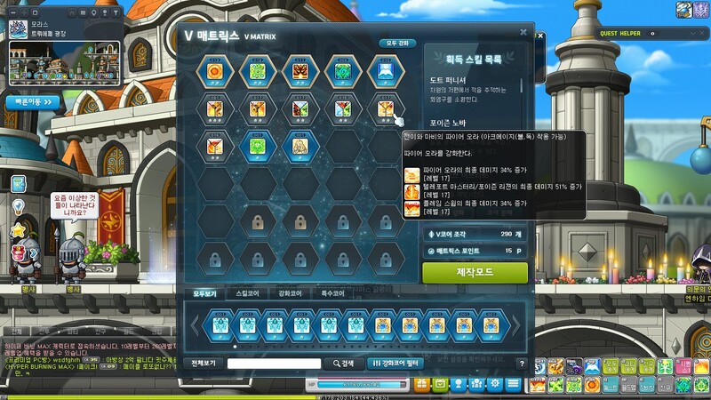 2중 6코로 강화 중인 불독