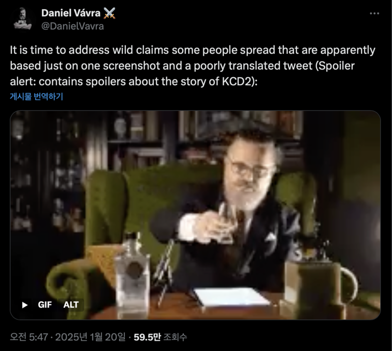 다니엘 바브라의 X 캡처