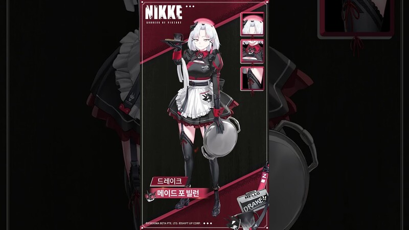 첫 코스튬 복각 주인공은 '드레이크: 메이드 포 빌런'