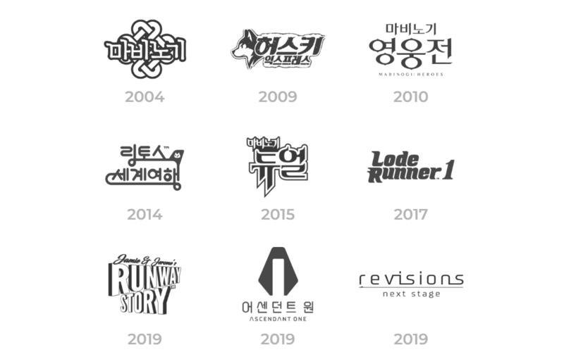 데브캣 홈페이지에 정렬된 개발작 역사