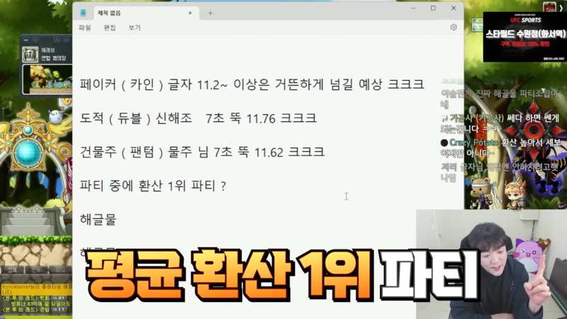 출처: '글자네' 유튜브 채널