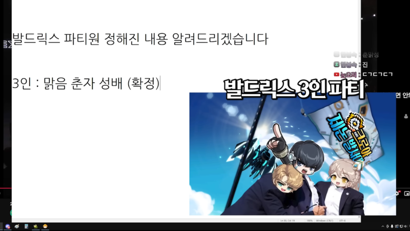 출처: 춘자 YouTube 채널