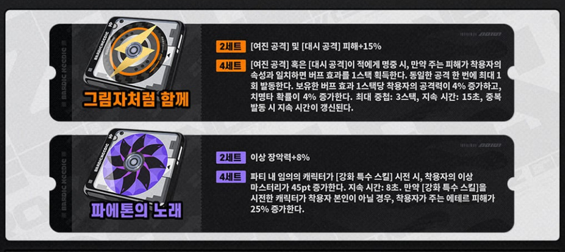 1.6 신규 디스크