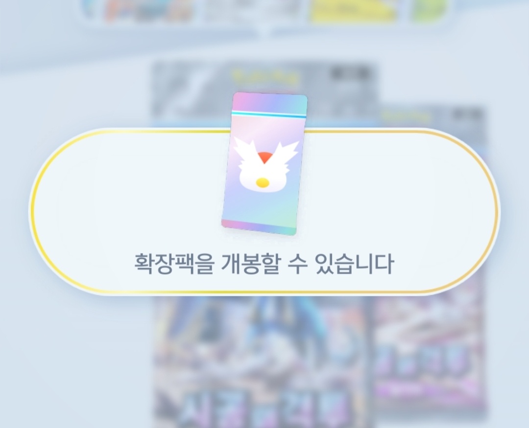 포켓몬 카드 게임 랭크전, 모든 입문자를 위한 가이드 < 취재·기획 < 기사본문 - 게임플