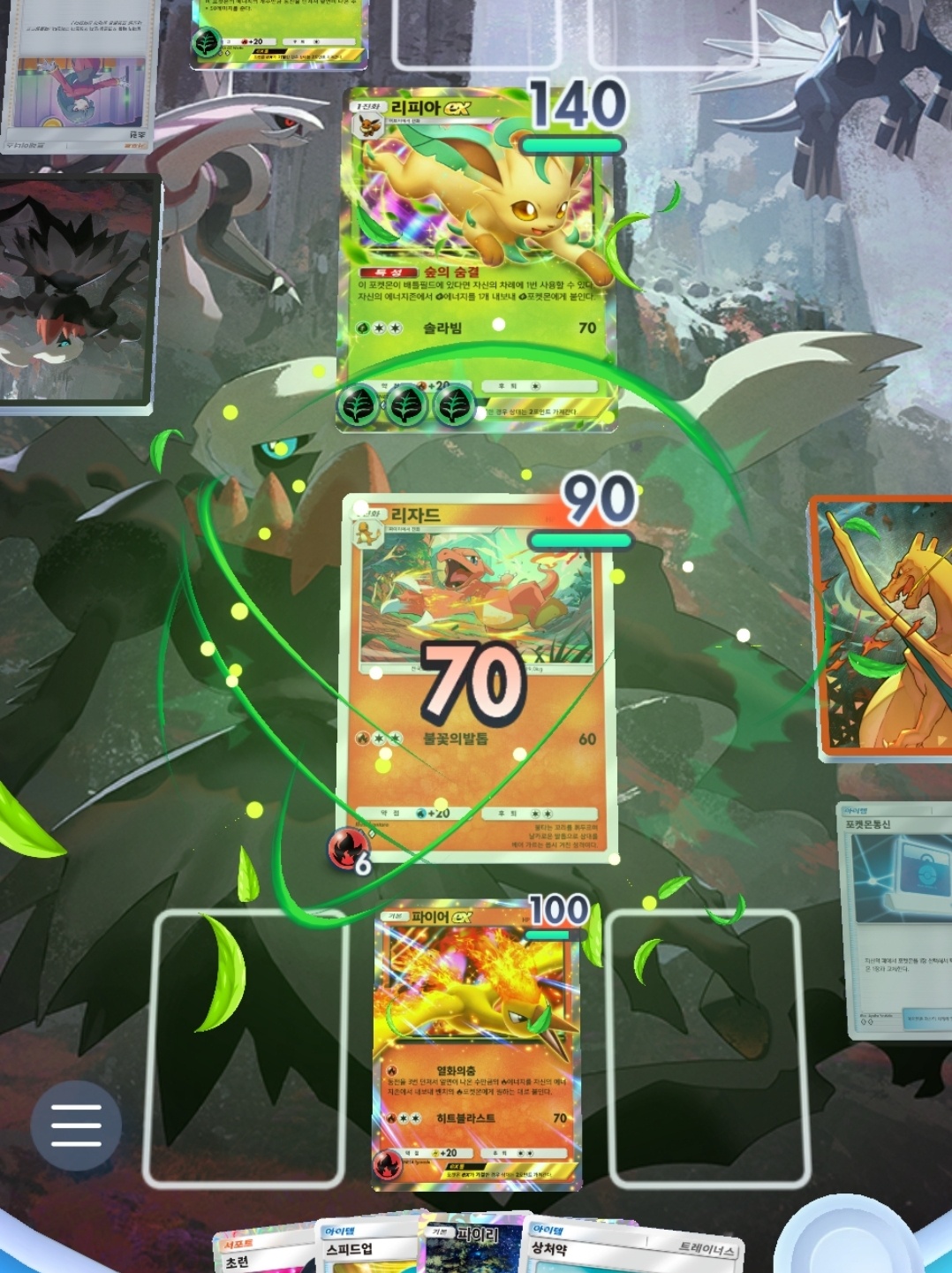 포켓몬 카드 게임 랭크전, 모든 입문자를 위한 가이드 < 취재·기획 < 기사본문 - 게임플
