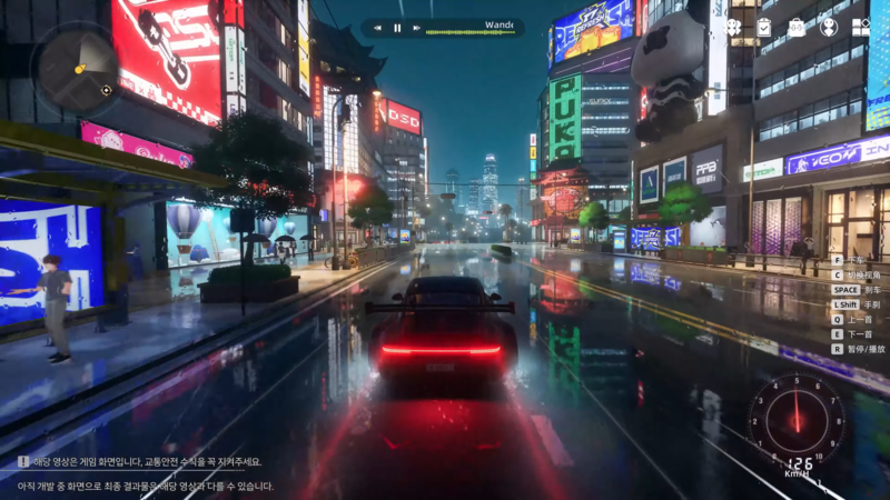 올해 출시 예정인 '이환'