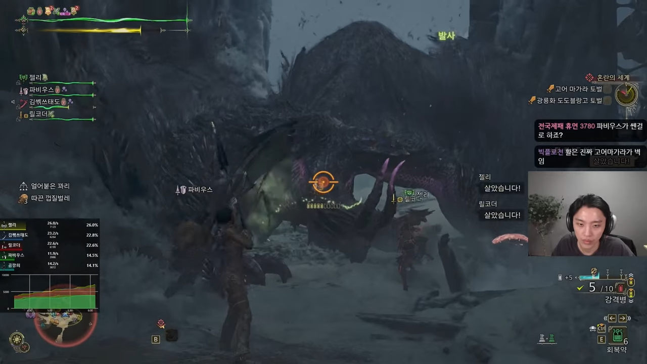 (출처: 소우릎  다시보기 유튜브 채널 캡쳐)