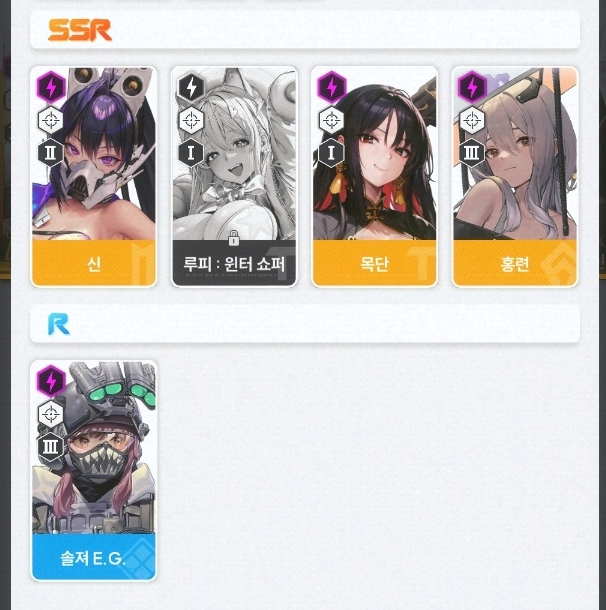 현재 게임 내 존재하는 전격 소총 니케들, 사실상 홍련만 쓴다