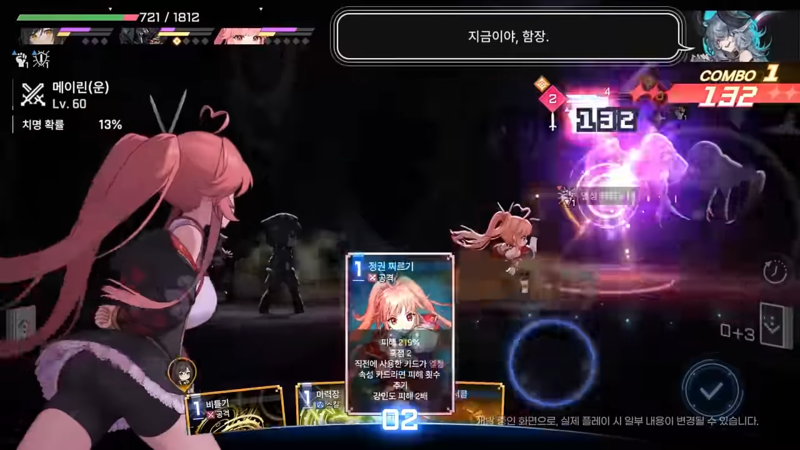 올해 서브컬처 기대작 중 하나인 '카오스 제로 나이트메어'