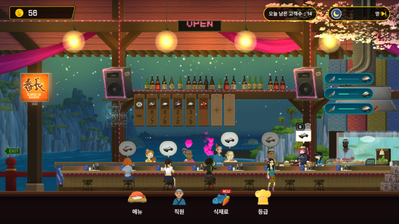 지난 여름 '데이브 더 다이버' 콜라보도 하나의 해답이 될 수 있다