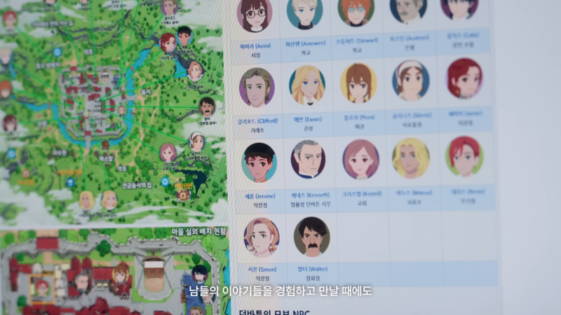 원작 유저라면 보이는 동시에 반가울 NPC들의 모습