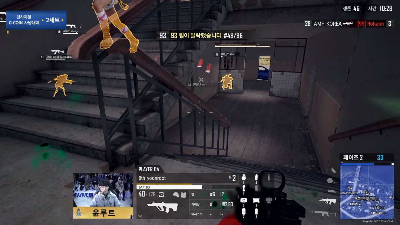 파트너 스트리머가 이길 수도 있다고 점쳐지는 순간도 있었다