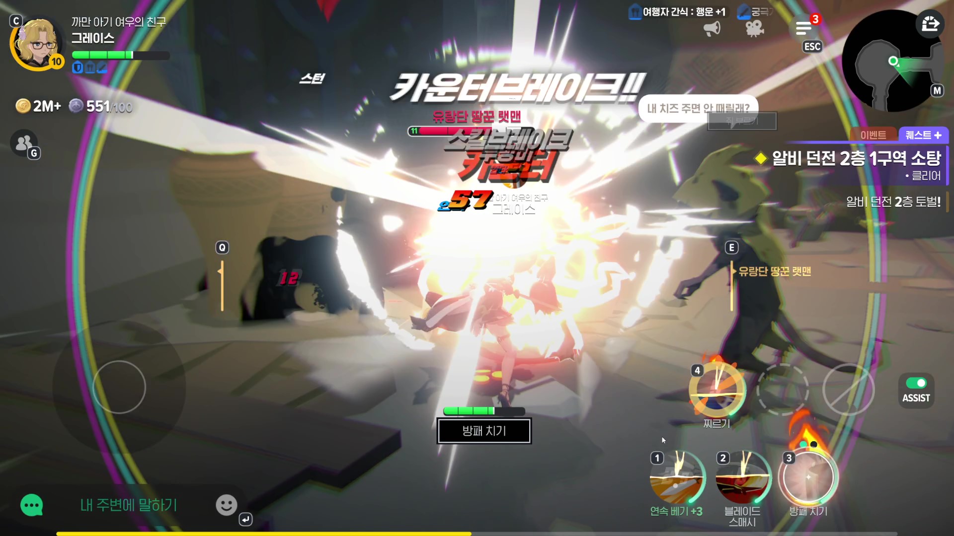 전투 이팩트 등은 시원 시원하고 좋은 편이다