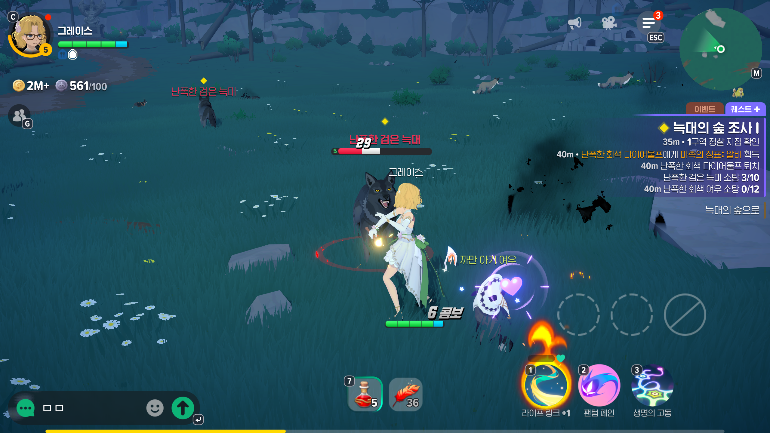 자동 전투를 통해 필요한 몬스터만 골라서 잡을 수도 있다 