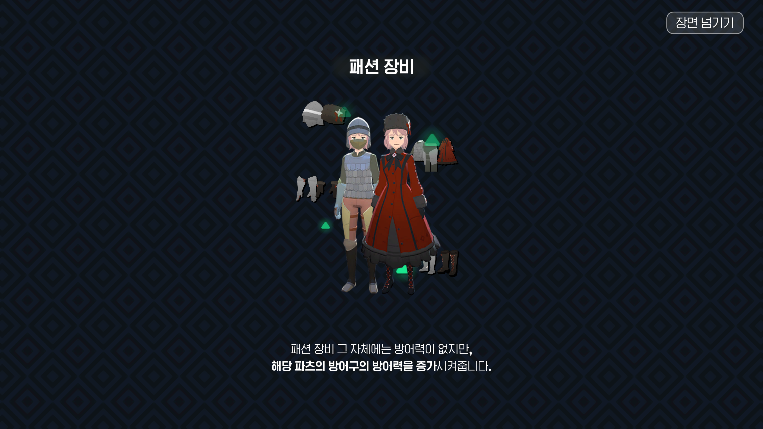 사소한 것 까지 모두 알려주는 튜토리얼. 입문자에게 친절하다 